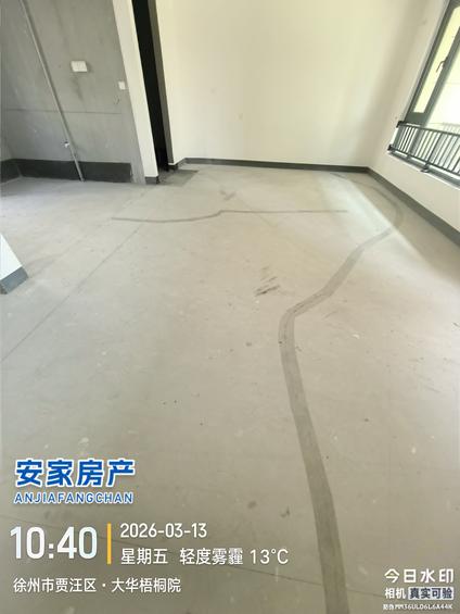 北京大华梧桐院3室2厅243平底层/共4层