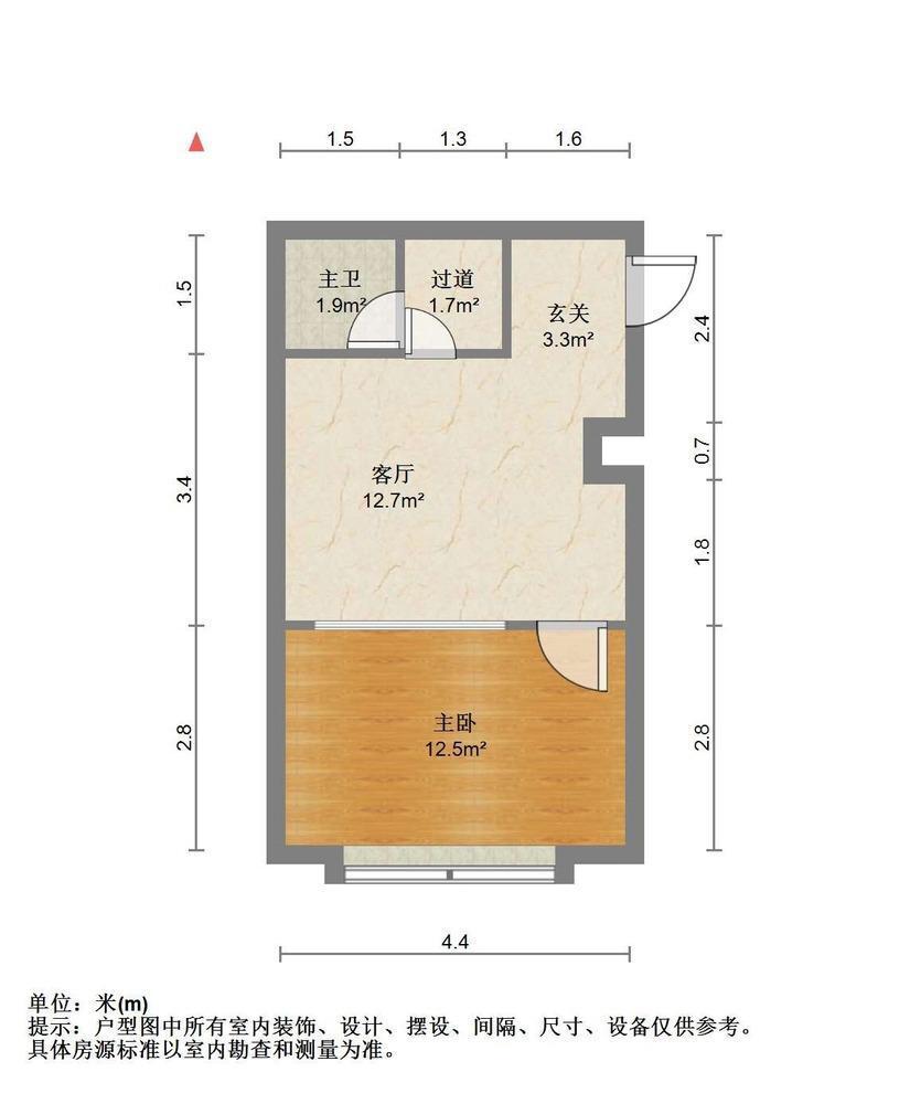 合租·保利云上