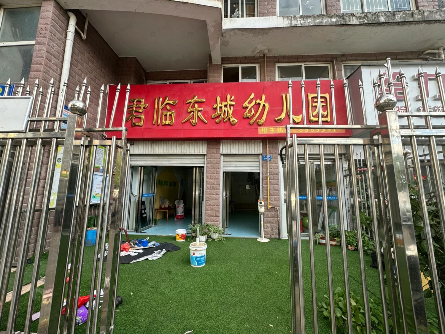 整租·君临东城