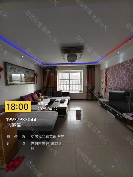 北京滨河金典3室2厅147平高楼层/共11层