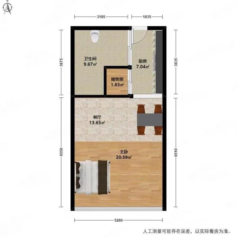 合租·保利云上