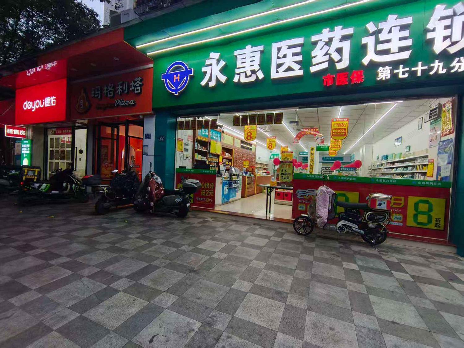 整租·大儒世家观岚